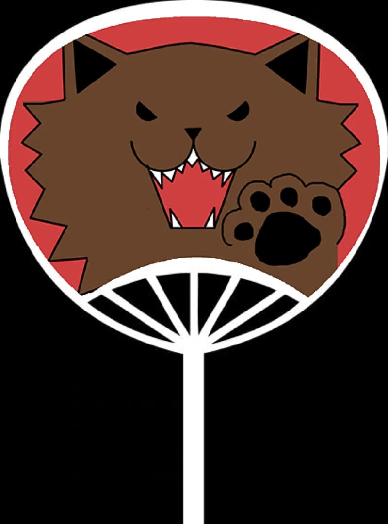 人狼