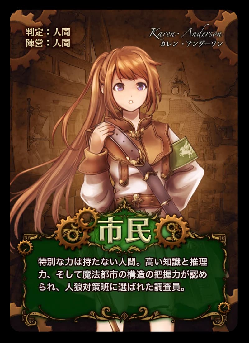 市民女