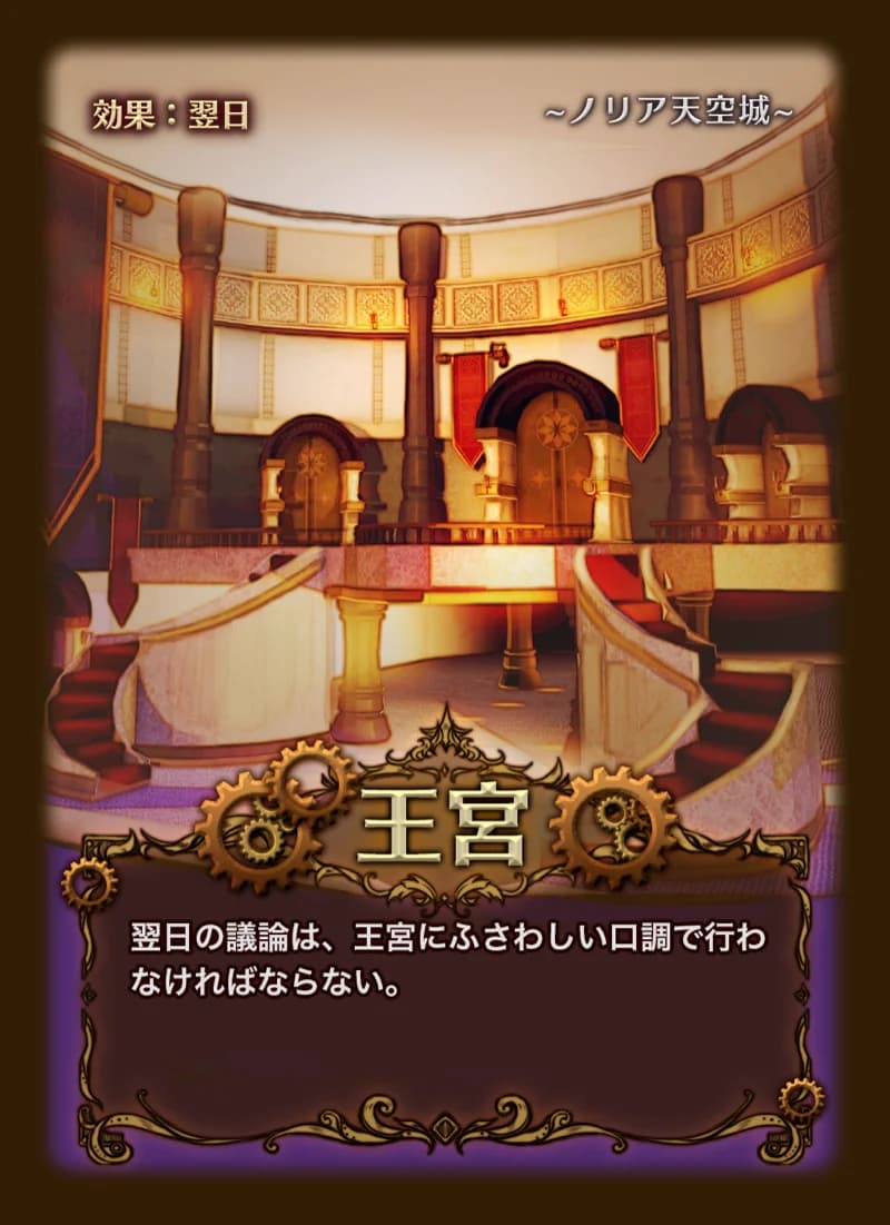 王宮