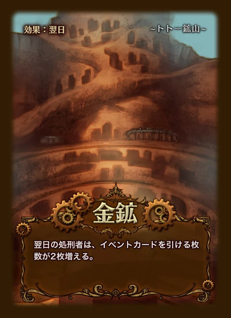 金鉱