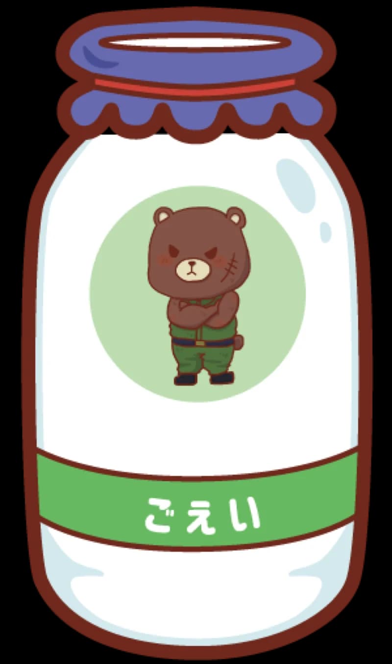 ごえい