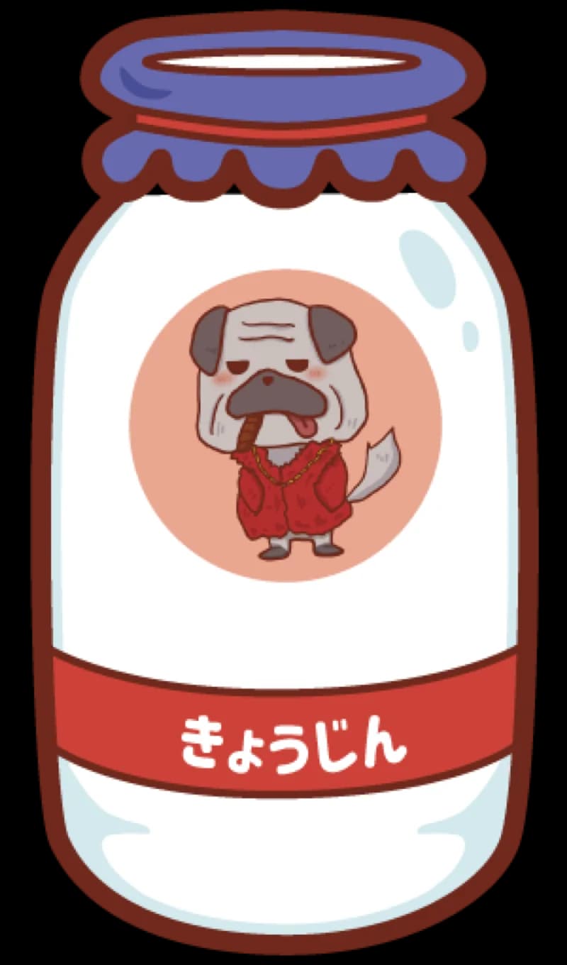 きょうじん