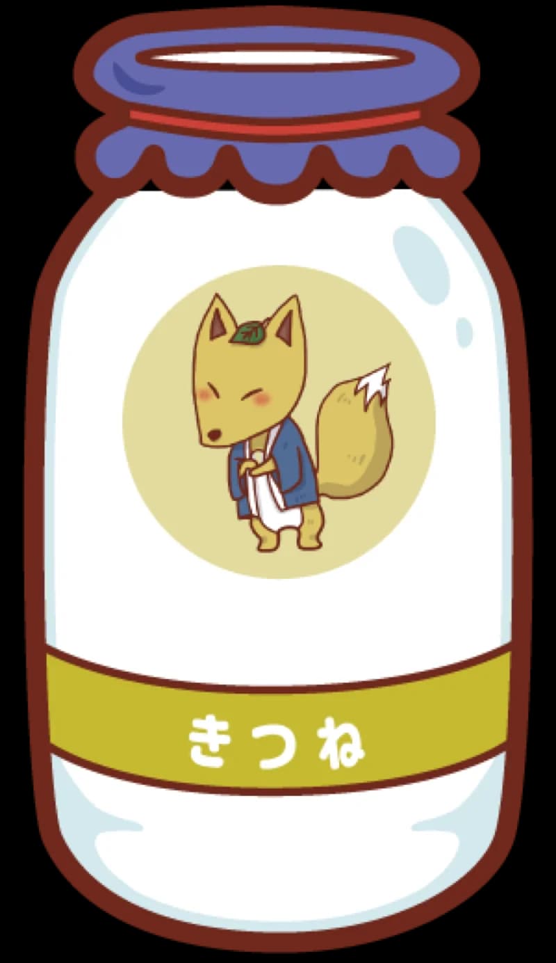 きつね